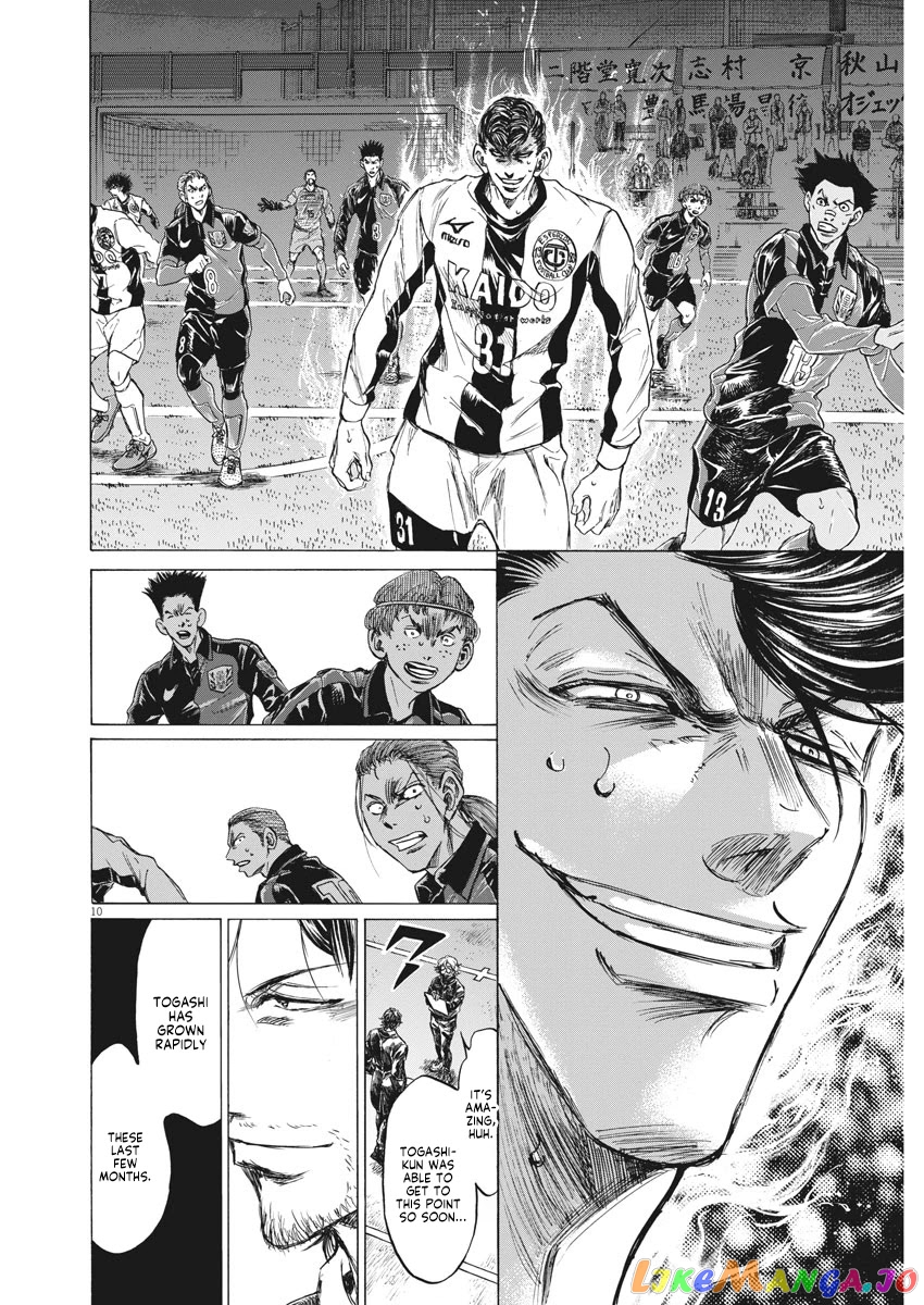 Ao Ashi, Chapter 259 image 11